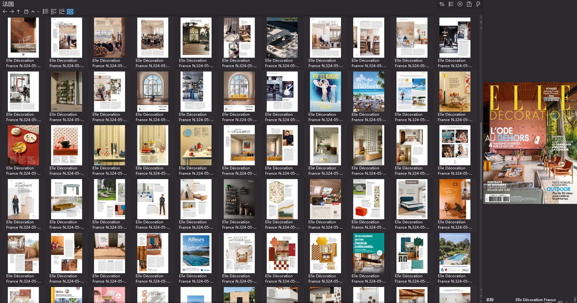 室内设计杂志Elle Decor France,软装设计杂志Elle Decor France,室内设计杂志,软装设计杂志,Elle Decor设计电子杂志,杂志下载,Elle Decor杂志合集,Elle Décoration France