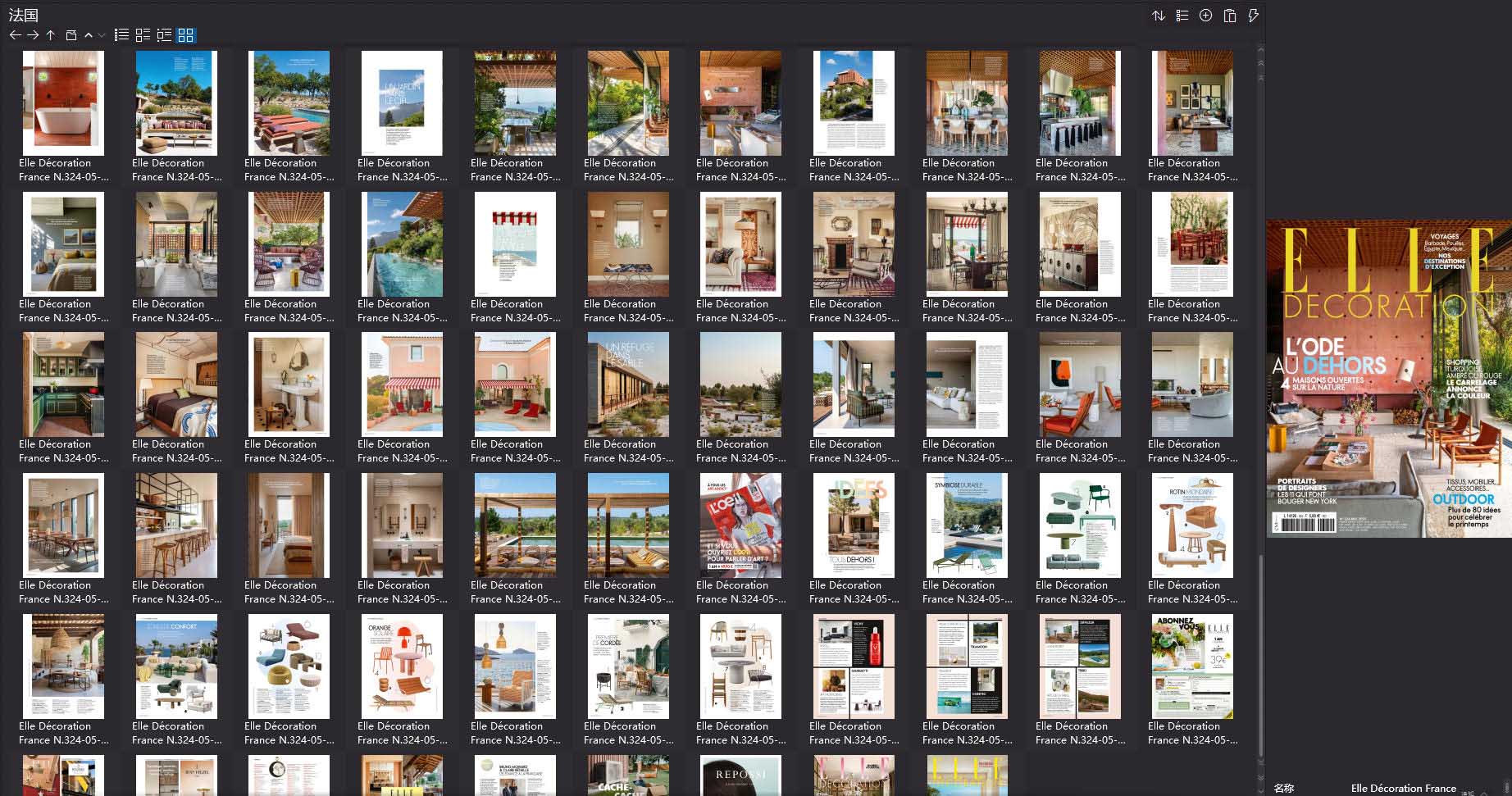 室内设计杂志Elle Decor France,软装设计杂志Elle Decor France,室内设计杂志,软装设计杂志,Elle Decor设计电子杂志,杂志下载,Elle Decor杂志合集,Elle Décoration France