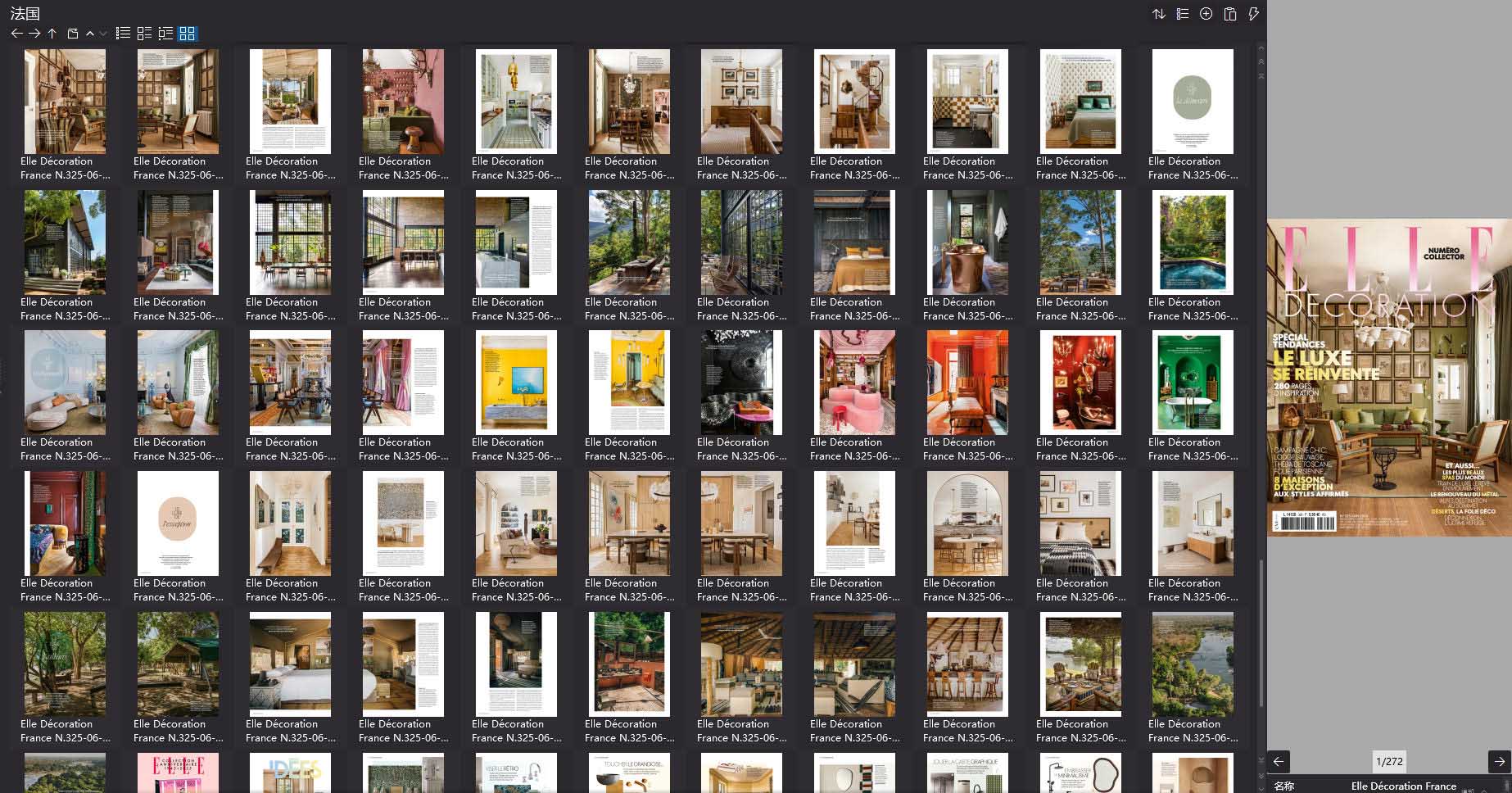 室内设计杂志Elle Decor France,软装设计杂志Elle Decor France,室内设计杂志,软装设计杂志,Elle Decor设计电子杂志,杂志下载,Elle Decor杂志合集,Elle Décoration France