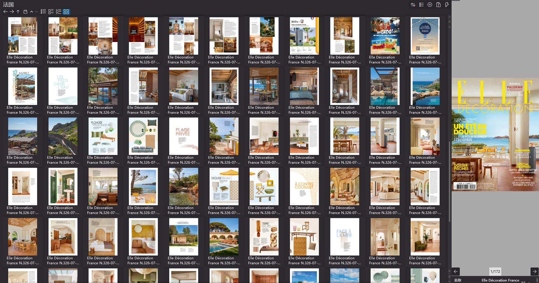 室内设计杂志Elle Decor France,软装设计杂志Elle Decor France,室内设计杂志,软装设计杂志,Elle Decor设计电子杂志,杂志下载,Elle Decor杂志合集,Elle Décoration France