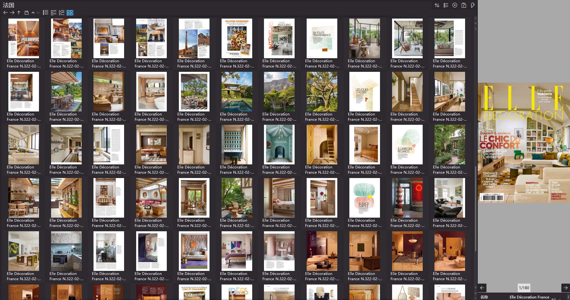 室内设计杂志Elle Decor France,软装设计杂志Elle Decor France,室内设计杂志,软装设计杂志,Elle Decor设计电子杂志,杂志下载,Elle Decor杂志合集,Elle Décoration France