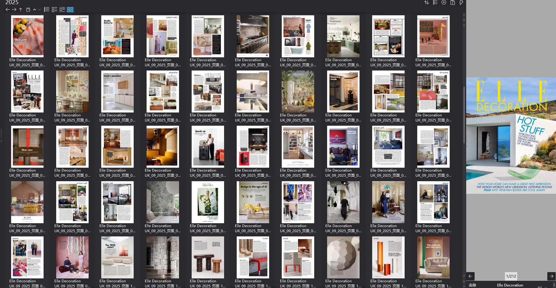 室内设计杂志Elle Decor UK,软装设计杂志Elle Decor UK,室内设计杂志,软装设计杂志,Elle Decor设计电子杂志,杂志下载,Elle Decor杂志合集