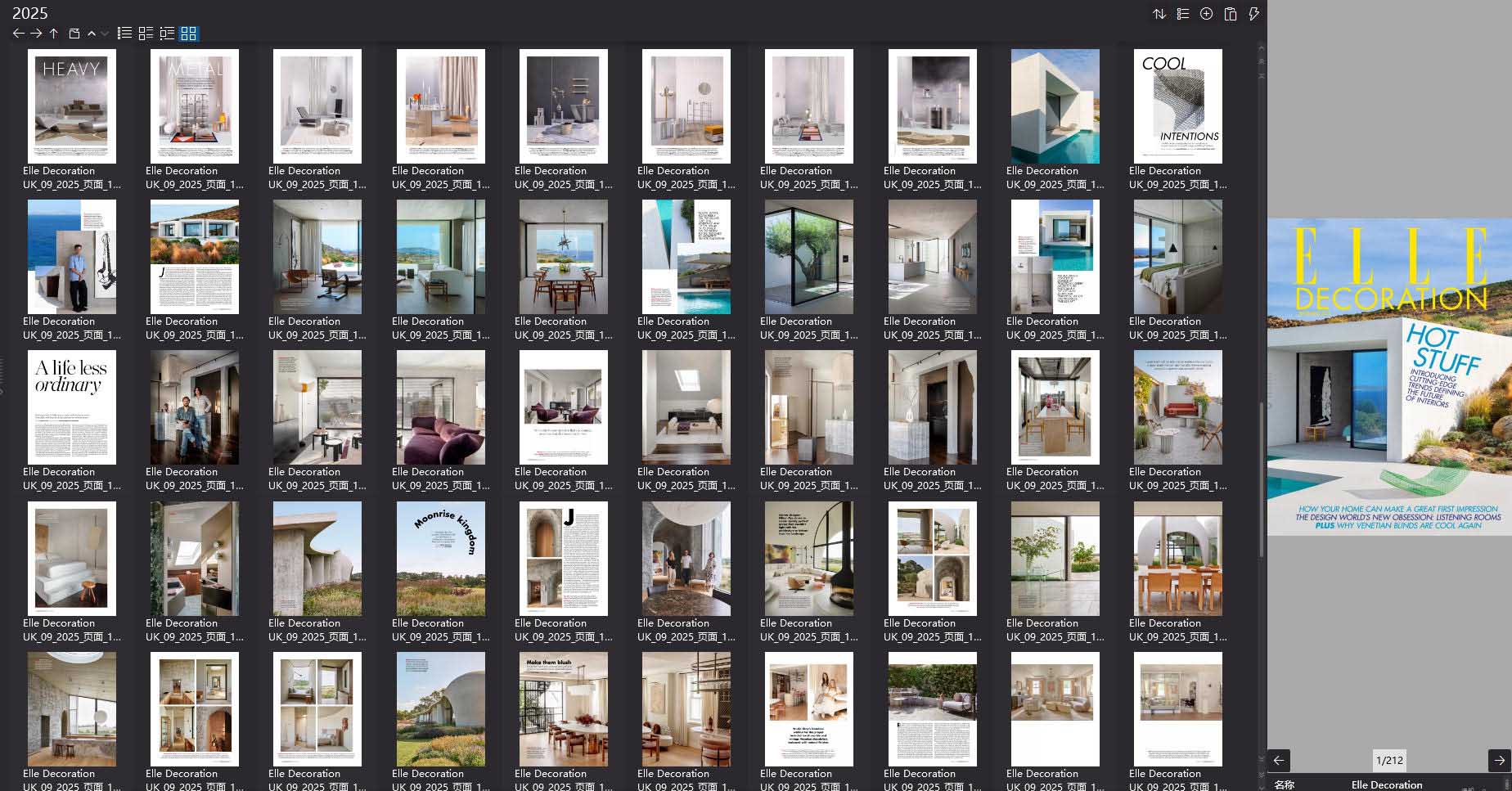 室内设计杂志Elle Decor UK,软装设计杂志Elle Decor UK,室内设计杂志,软装设计杂志,Elle Decor设计电子杂志,杂志下载,Elle Decor杂志合集