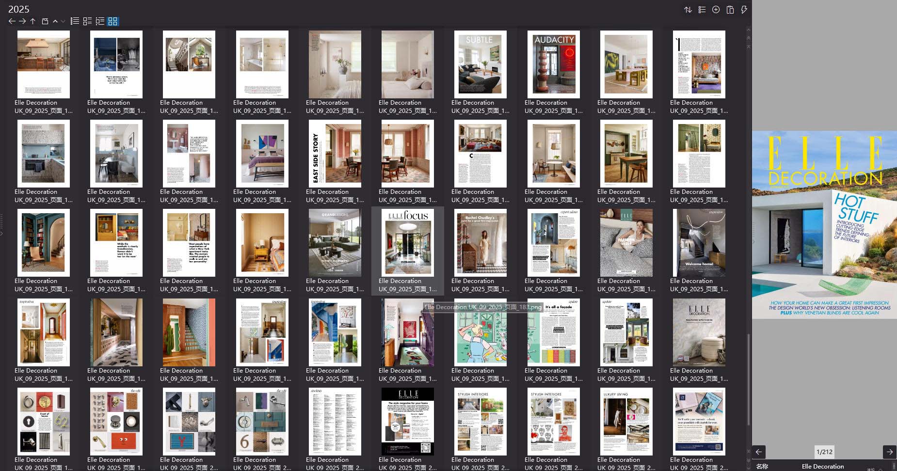 室内设计杂志Elle Decor UK,软装设计杂志Elle Decor UK,室内设计杂志,软装设计杂志,Elle Decor设计电子杂志,杂志下载,Elle Decor杂志合集