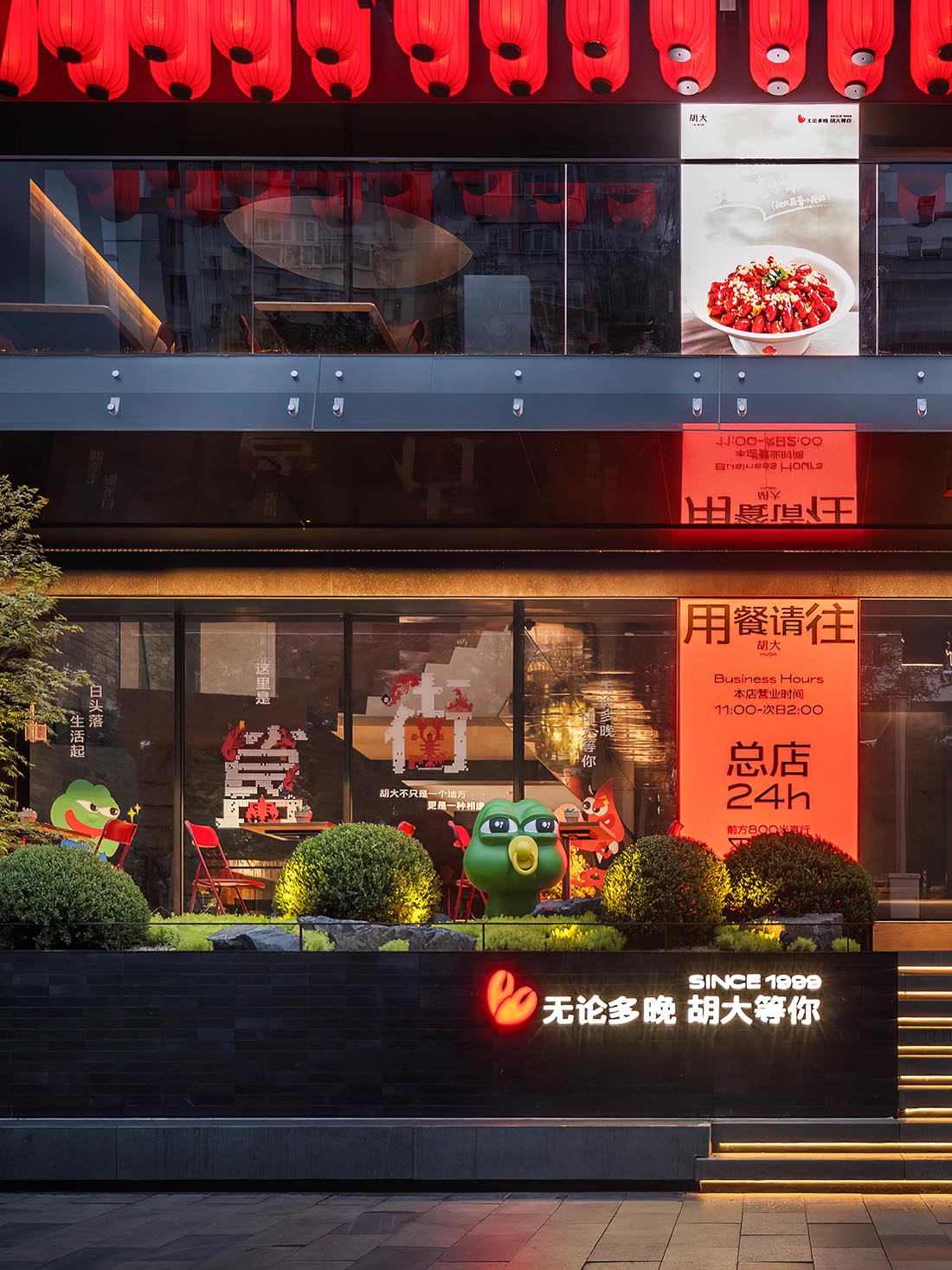 餐厅设计,高档餐厅设计,餐厅设计案例,餐厅设计方案,餐厅装修,主题餐厅设计,北京胡大簋街五店·年轻引力场-策略餐饮,北京,IN.X屋里门外设计/吴为