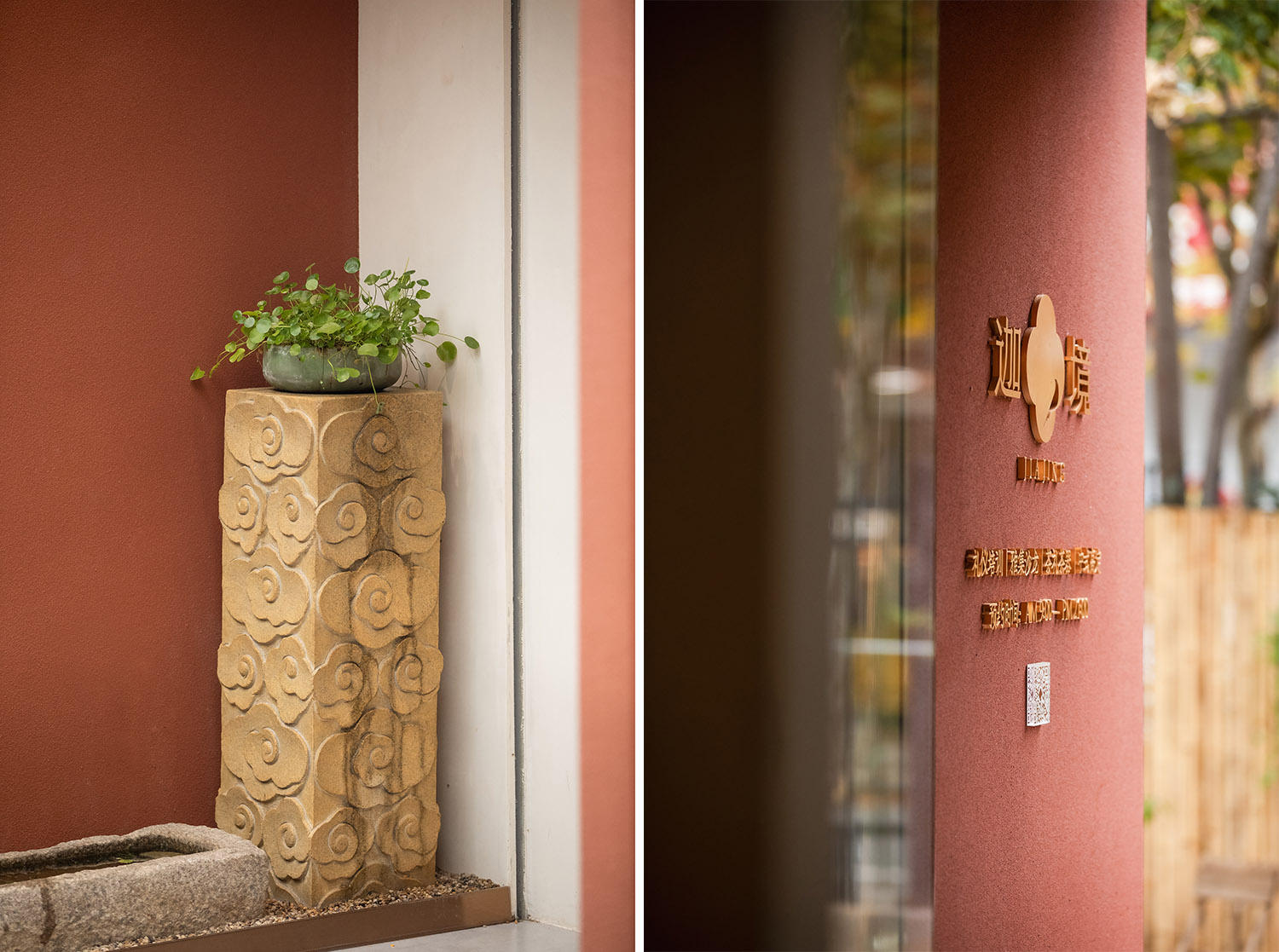 零售店设计,服装零售店,生活美学空间,多功能空间,多功能美学空间,连云港迦境.文化+生活美学空间,连云港,点度设计