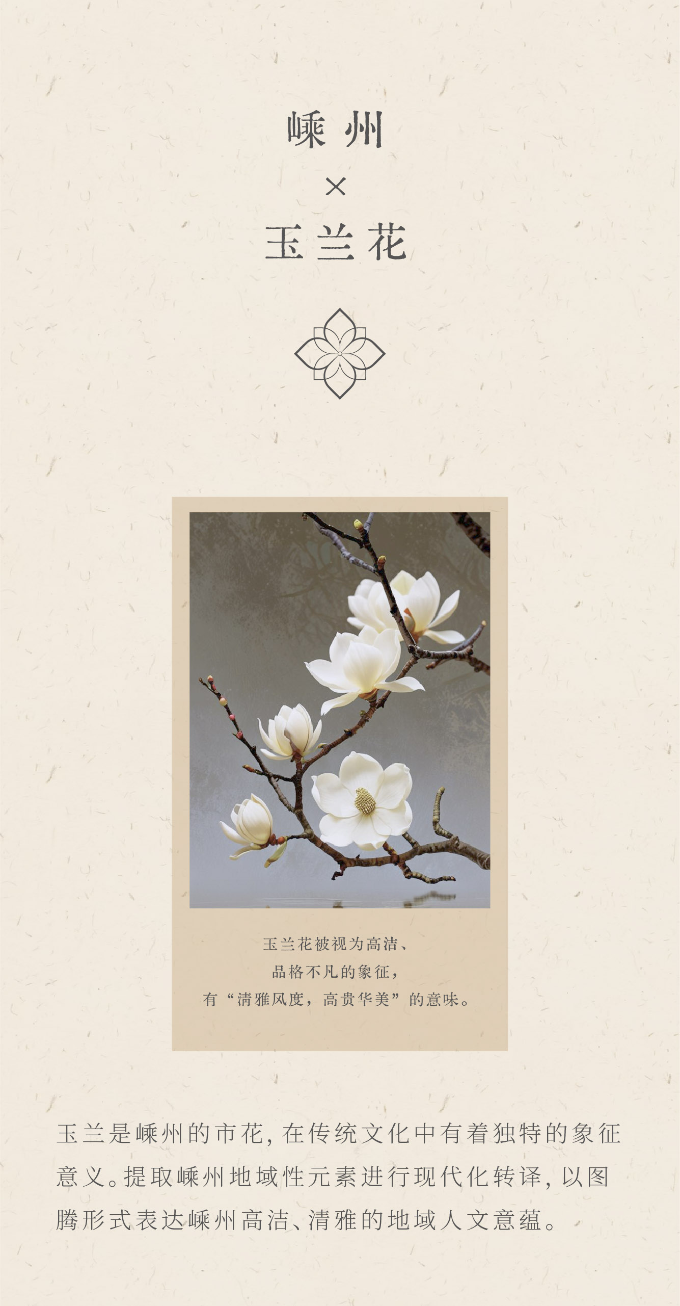 售楼处设计,营销中心设计,售楼处设计案例,售楼处设计方案,销售中心设计,现代风格售楼处设计,嵊州绿城·锦玉园,浙江嵊州,春山秋水