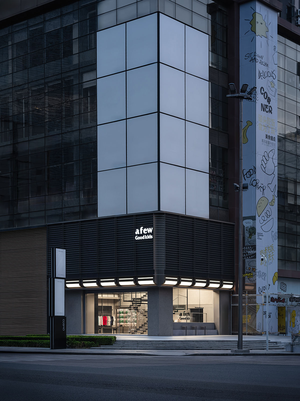 零售店设计,服装店设计,潮牌店设计,潮牌服装店,创意服装店设计,服装零售店,商店设计,零售店设计案例,零售店设计方案,创意零售店,成都 A Few Good Kids,成都,E27 STUDIO