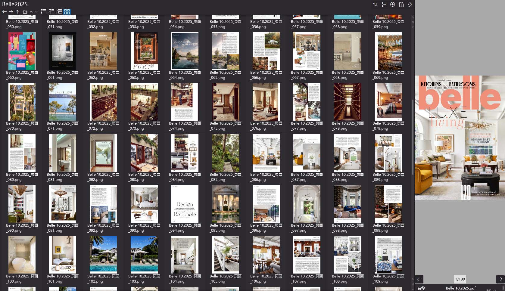 室内设计杂志,软装设计杂志,室内设计杂志Belle,软装设计杂志Belle,电子杂志,杂志下载,杂志合集,Belle magazine,magazine download