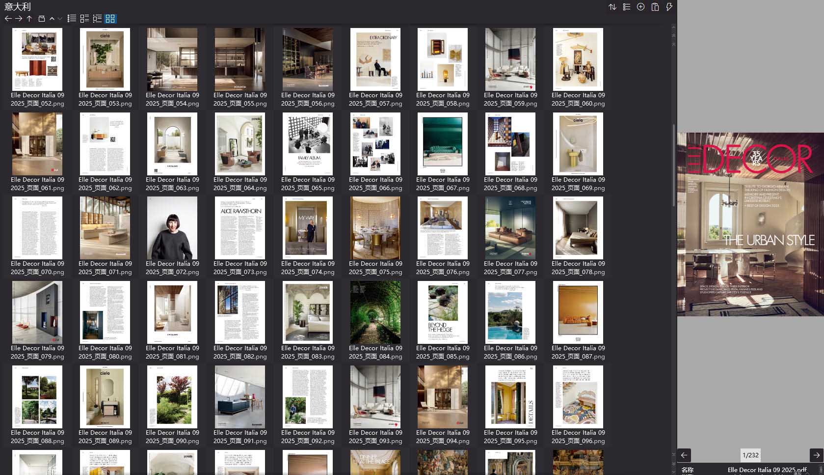 室内设计杂志Elle Decor Italia,软装设计杂志Elle Decor Italia,室内设计杂志,软装设计杂志,Elle Decor设计电子杂志,杂志下载,Elle Decor杂志合集