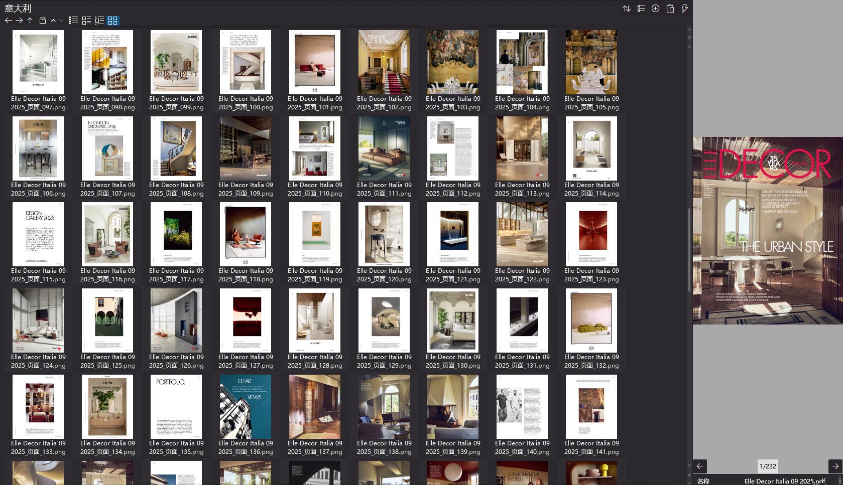 室内设计杂志Elle Decor Italia,软装设计杂志Elle Decor Italia,室内设计杂志,软装设计杂志,Elle Decor设计电子杂志,杂志下载,Elle Decor杂志合集