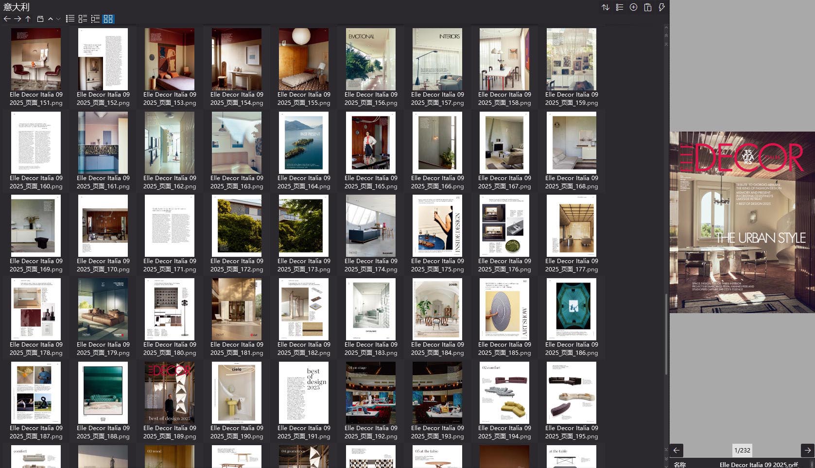 室内设计杂志Elle Decor Italia,软装设计杂志Elle Decor Italia,室内设计杂志,软装设计杂志,Elle Decor设计电子杂志,杂志下载,Elle Decor杂志合集