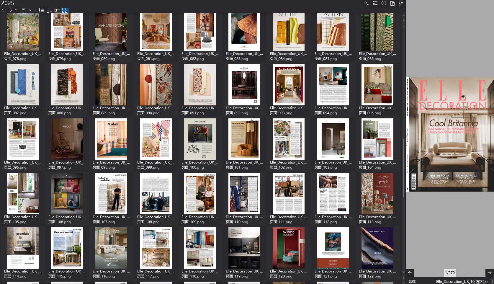 室内设计杂志Elle Decor UK,软装设计杂志Elle Decor UK,室内设计杂志,软装设计杂志,Elle Decor设计电子杂志,杂志下载,Elle Decor杂志合集