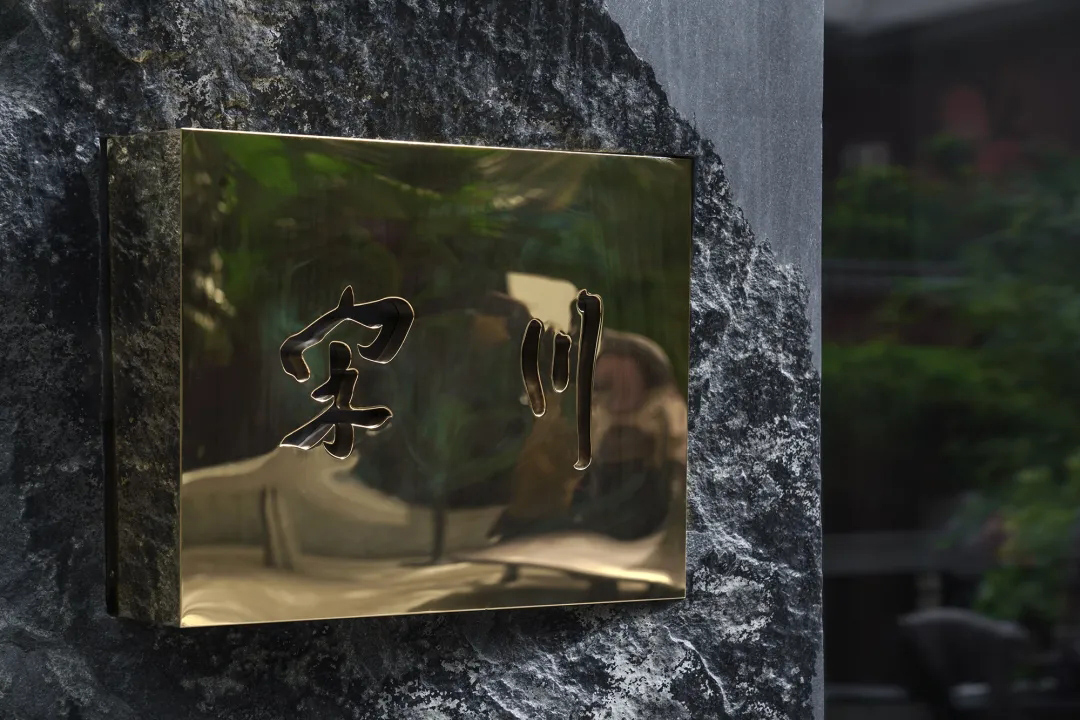 黄永才,RMA共和都市,餐厅设计,餐厅设计案例,休闲餐厅设计,主题餐厅设计,餐厅装修,高档餐厅设计,川菜餐厅设计,成都太古里 宋·川餐厅,成都