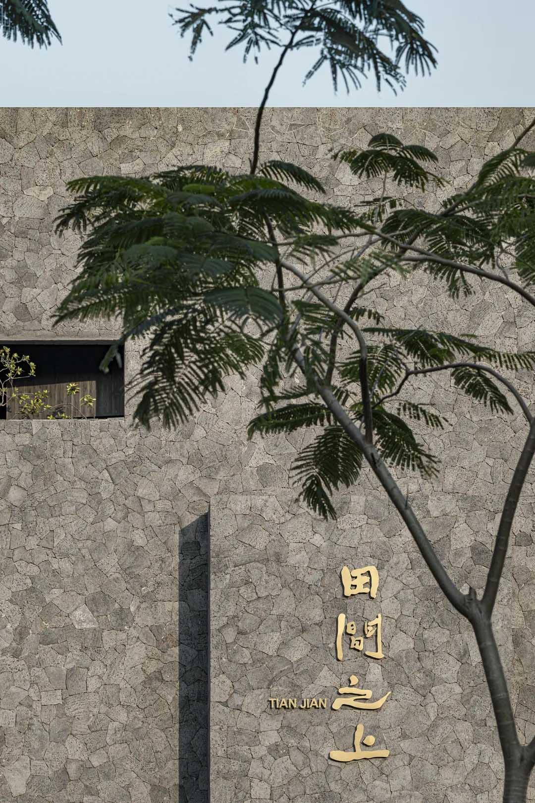 餐厅设计,休闲餐厅设计,餐厅装修,湘菜馆餐厅,餐厅设计案例,餐厅设计方案,建筑设计,广州田间之上湘菜馆,广州,黑白木设计/王强