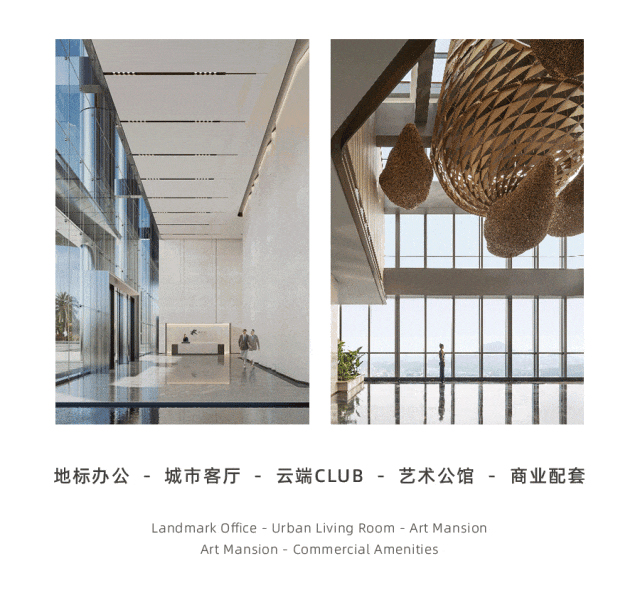 会所设计,城市会客厅,云端CLUB,高档餐厅设计,招商会所设计,中粮（三亚）国贸中心 ITC,三亚,G-ART集艾设计