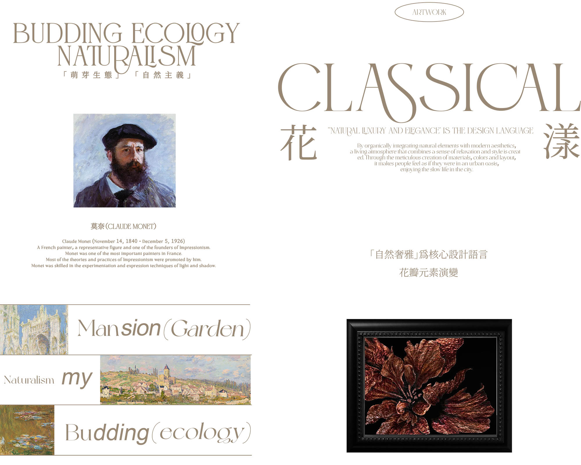 216㎡,样板间设计,大平层样板间,样板间设计案例,样板间设计方案,现代风格样板间设计,轻奢样板间,赣州中海·自然入室奢居典藏,赣州,零次方设计