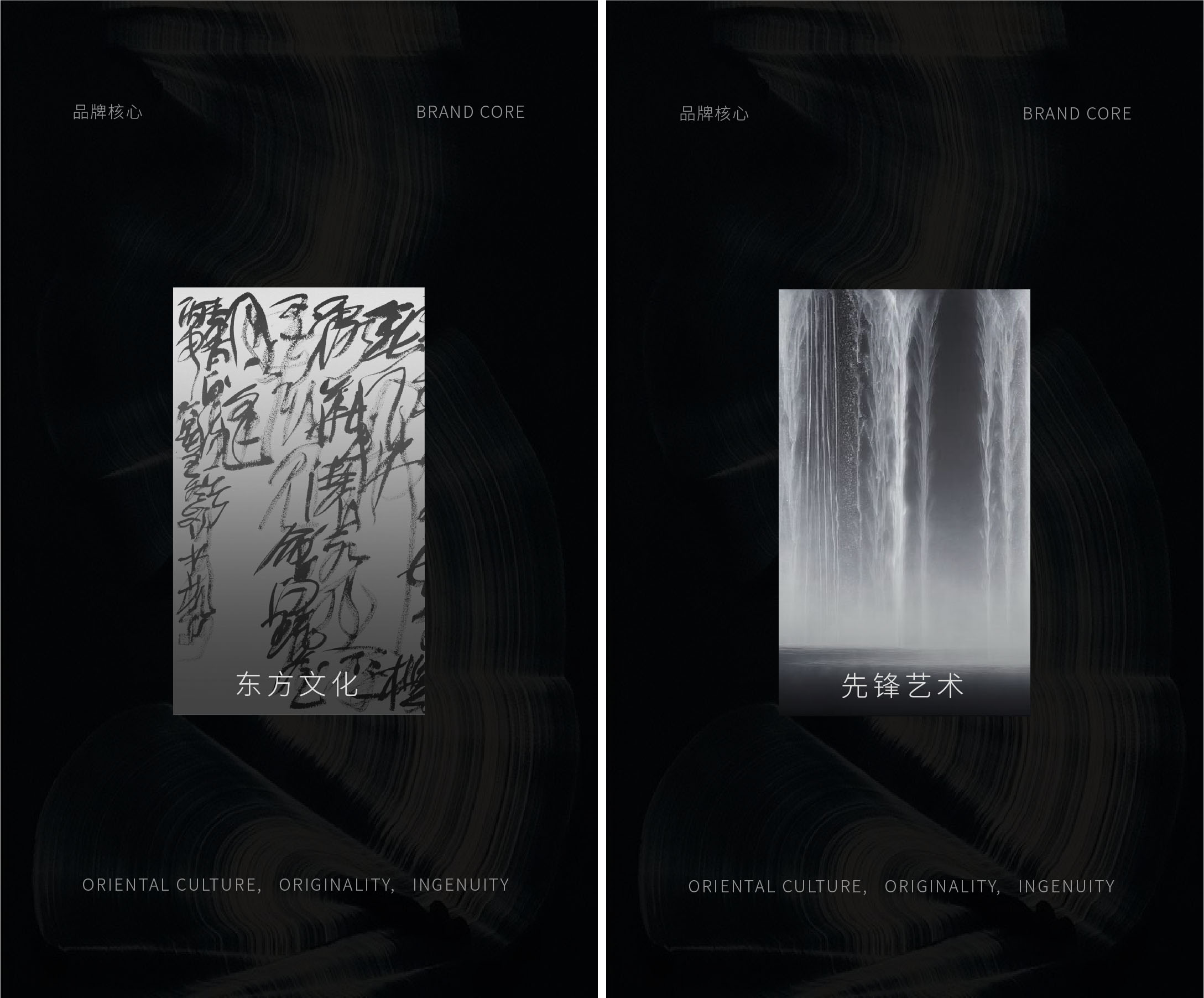 眼镜店设计,概念店设计,零售概念店,眼镜零售店,零售店设计,木九十,零售店设计案例,零售店设计方案,创意零售店,木九十水超级概念店,春山秋水