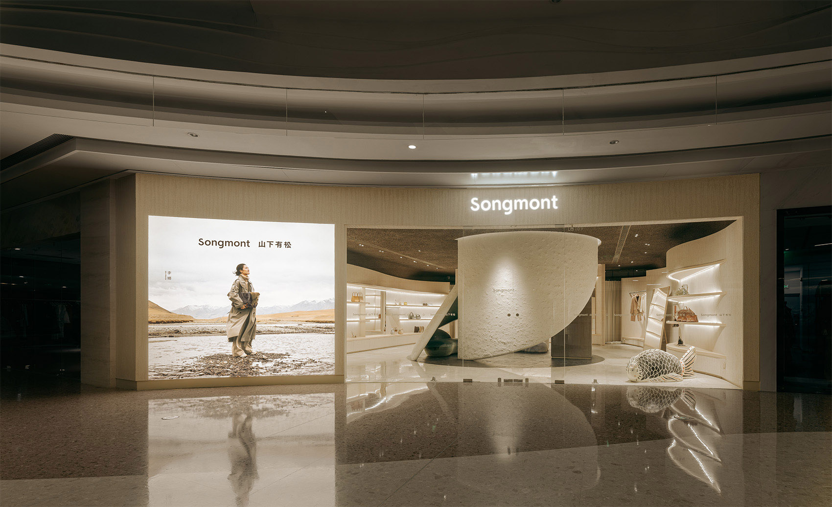 零售店设计,包包零售店,连锁零售店设计,Songmont山下有松,零售店设计案例,商店设计,零售店设计方案,山下有松Songmont青岛店,青岛,大料建筑