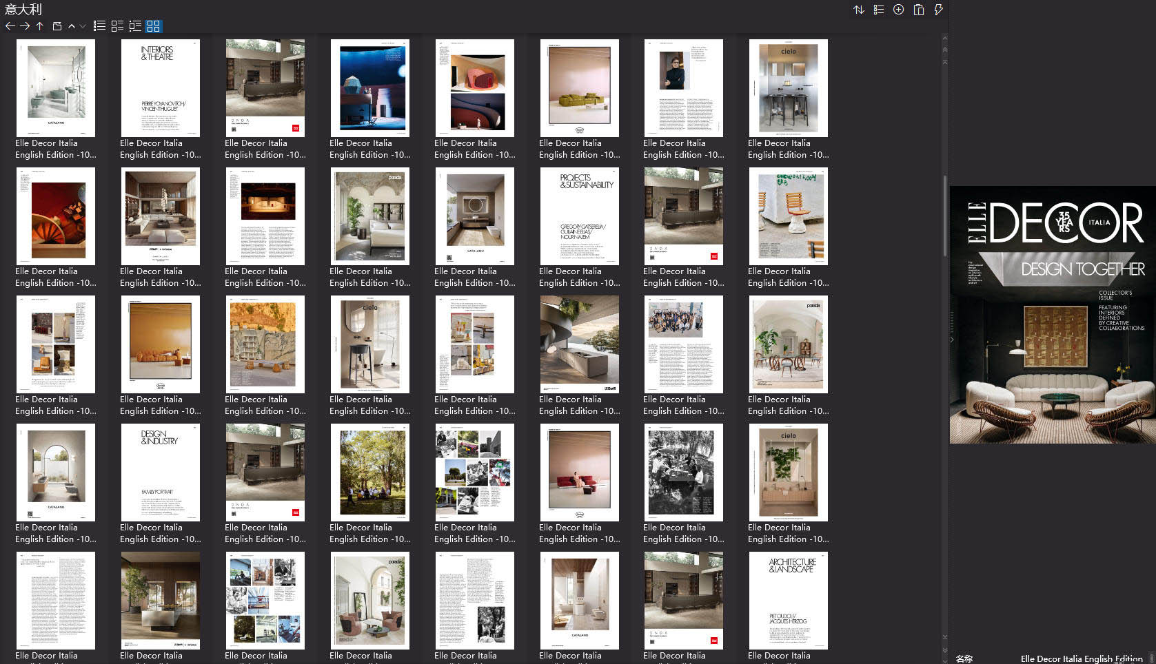 室内设计杂志Elle Decor Italia,软装设计杂志Elle Decor Italia,室内设计杂志,软装设计杂志,Elle Decor设计电子杂志,杂志下载,Elle Decor杂志合集