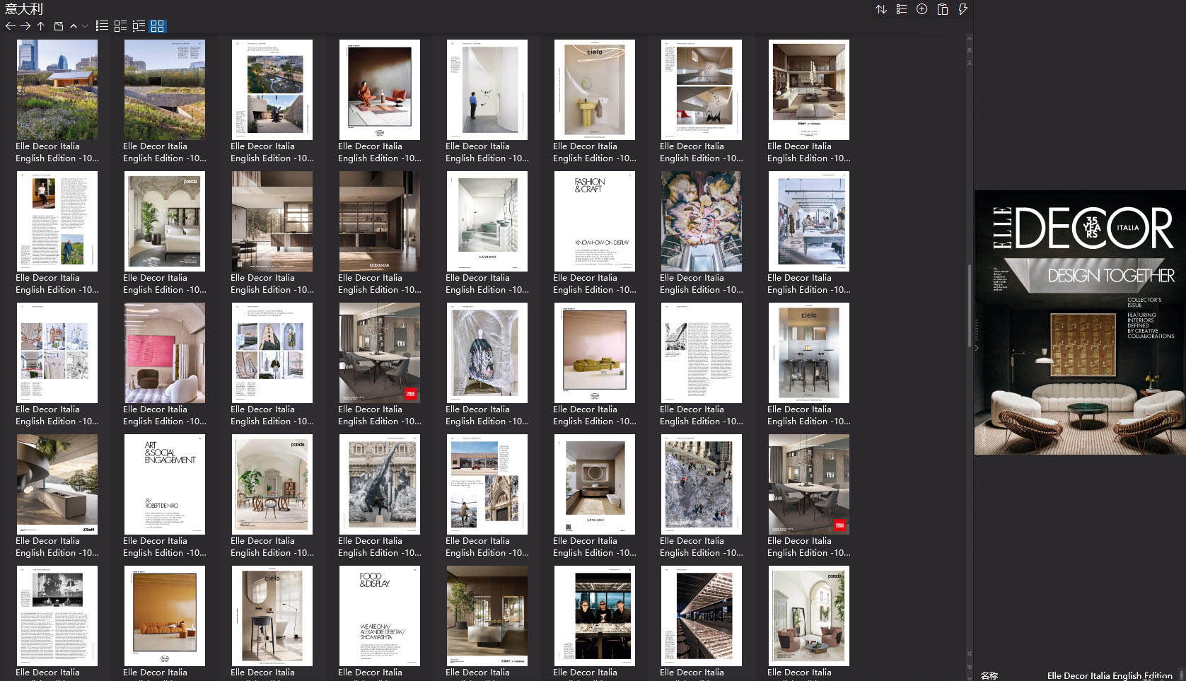 室内设计杂志Elle Decor Italia,软装设计杂志Elle Decor Italia,室内设计杂志,软装设计杂志,Elle Decor设计电子杂志,杂志下载,Elle Decor杂志合集