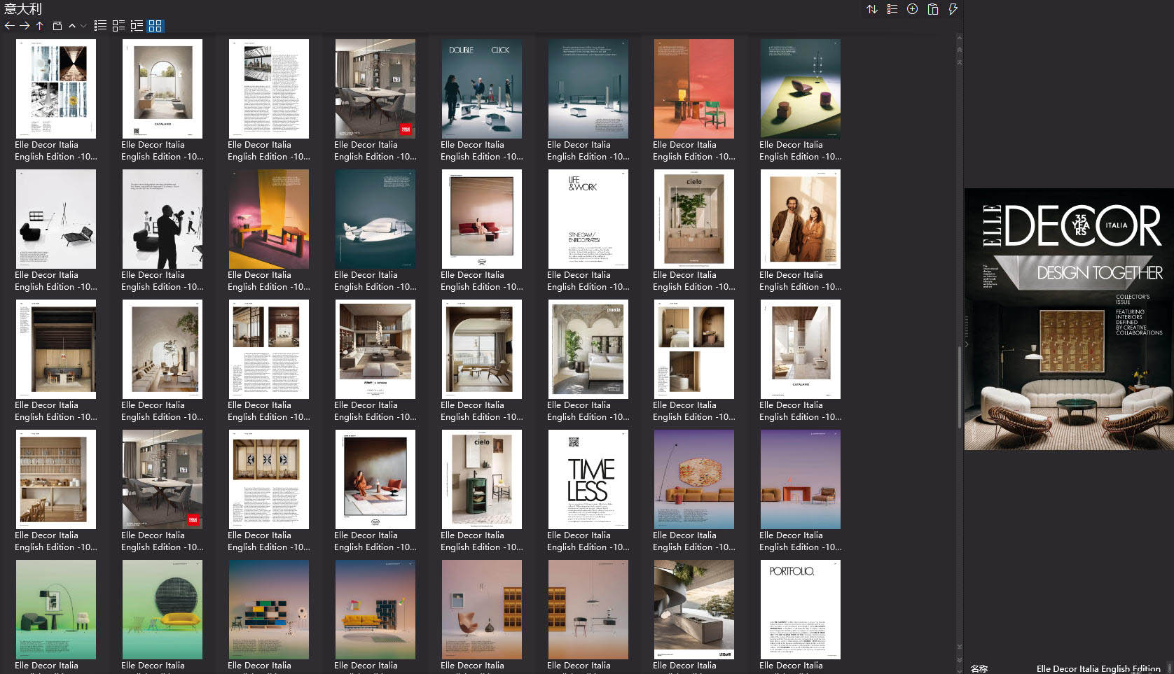 室内设计杂志Elle Decor Italia,软装设计杂志Elle Decor Italia,室内设计杂志,软装设计杂志,Elle Decor设计电子杂志,杂志下载,Elle Decor杂志合集