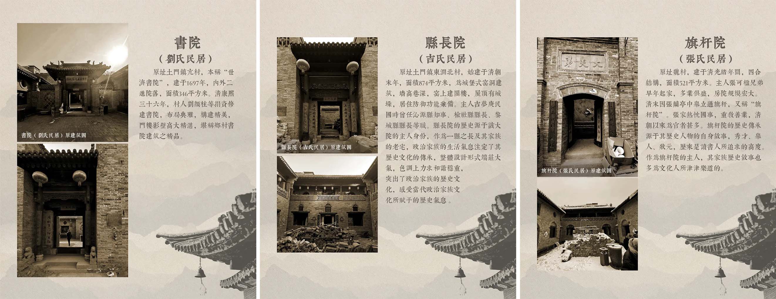 酒店设计,度假酒店设计,院落改造酒店,建筑改造,古城院落酒店,精品酒店设计,民宿酒店,酒店设计案例,酒店设计方案,山西临汾古城大院隐奢酒店,山西临汾,绣花针设计/张震斌