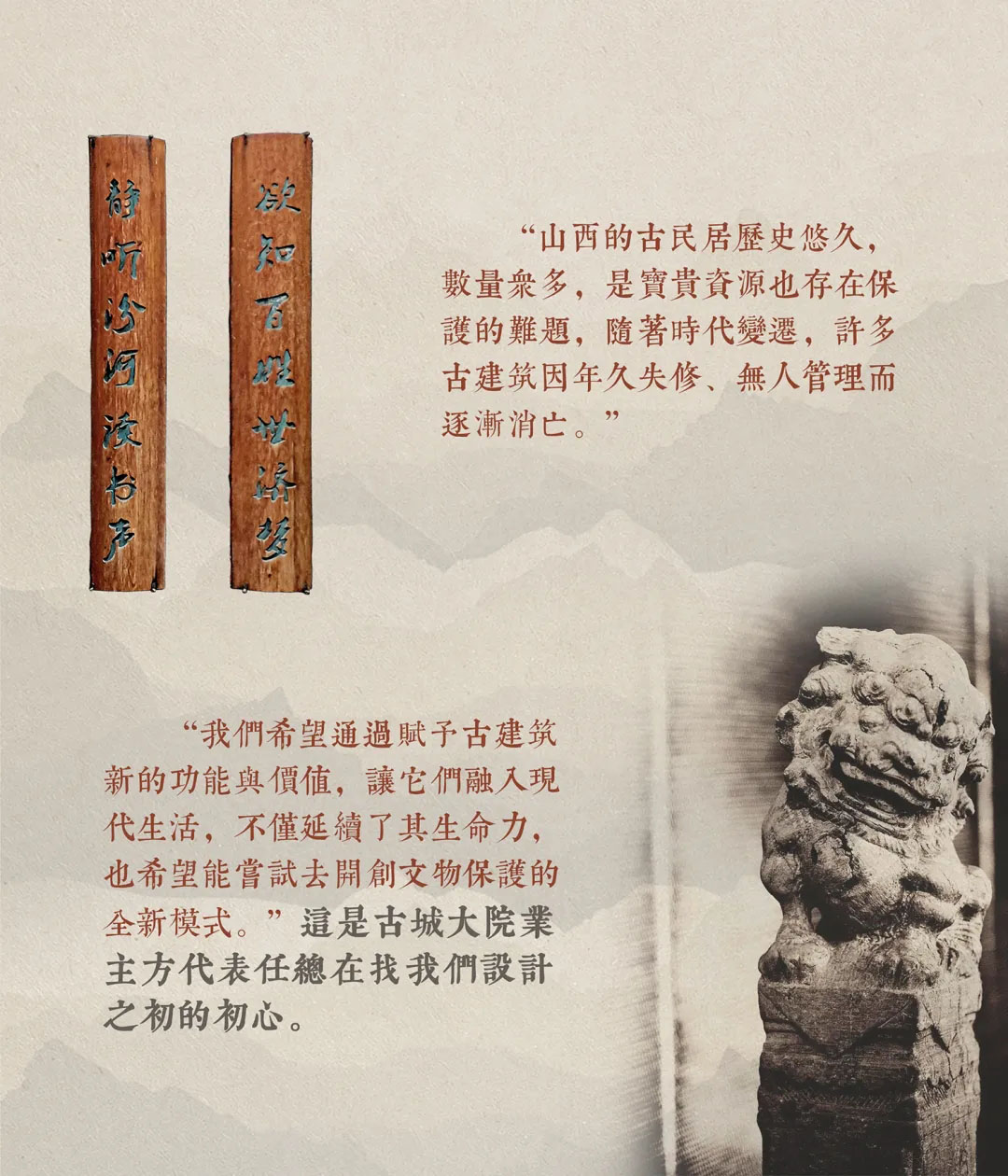 酒店设计,度假酒店设计,院落改造酒店,建筑改造,古城院落酒店,精品酒店设计,民宿酒店,酒店设计案例,酒店设计方案,山西临汾古城大院隐奢酒店,山西临汾,绣花针设计/张震斌