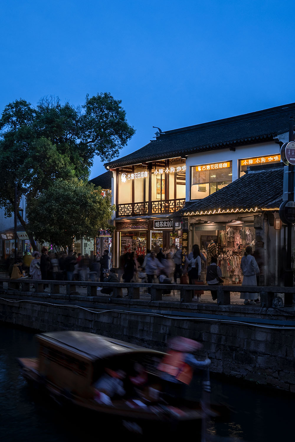 宠物店设计,宠物零售空间,人宠空间设计,商店设计,宠物店设计案例,宠物店设计方案,宠物店装修,苏州平江老街上的萌宠空间,平介设计,杨楠