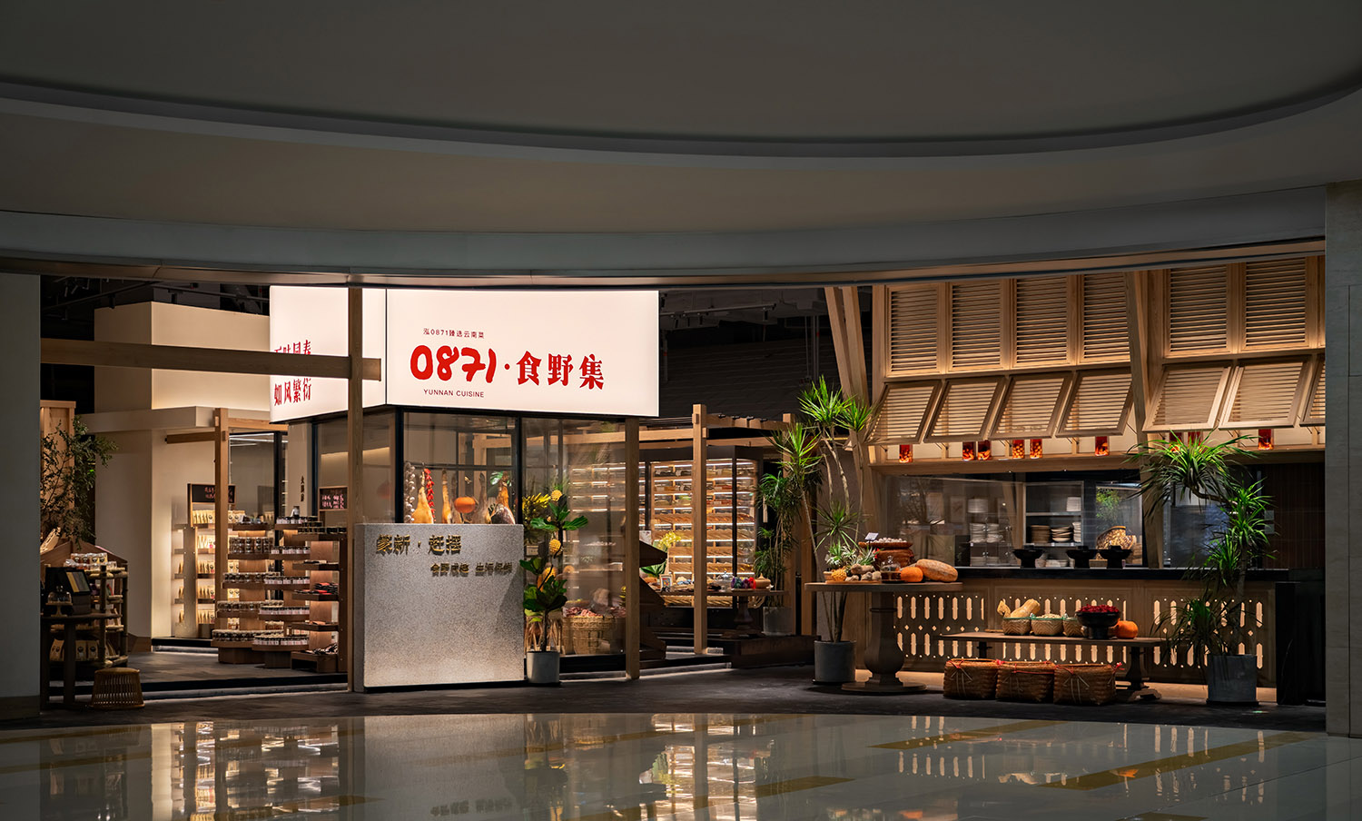 餐厅设计,云南菜餐厅设计,休闲餐厅设计,餐厅设计案例,餐厅设计方案,餐厅装修,主题餐厅设计,杭州泓0871·食野集-策略餐饮,杭州,IN.X屋里门外设计