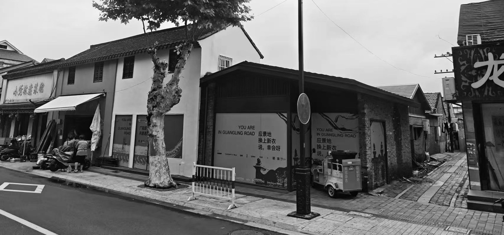 咖啡店设计,建筑改造,街边咖啡店,咖啡店设计案例,咖啡店设计方案,老房子改造咖啡店,庭院咖啡店,江苏扬州白洋·咖啡,江苏扬州,苏格空间建筑设计
