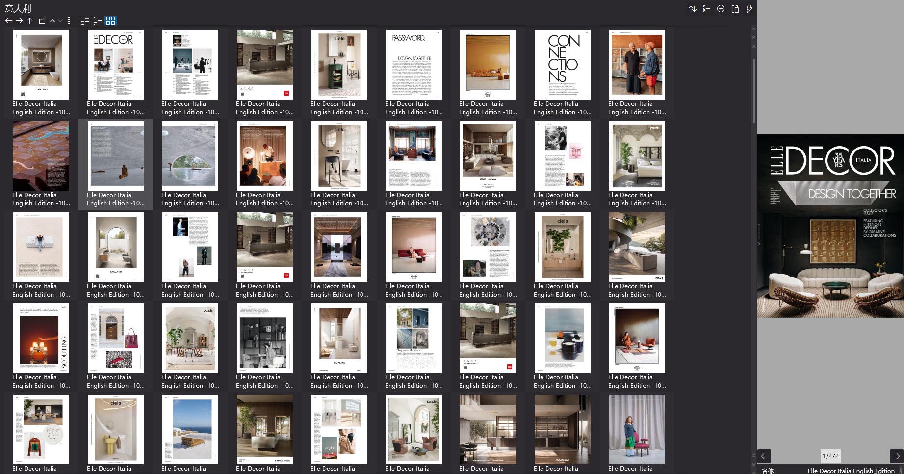室内设计杂志Elle Decor Italia,软装设计杂志Elle Decor Italia,室内设计杂志,软装设计杂志,Elle Decor设计电子杂志,杂志下载,Elle Decor杂志合集