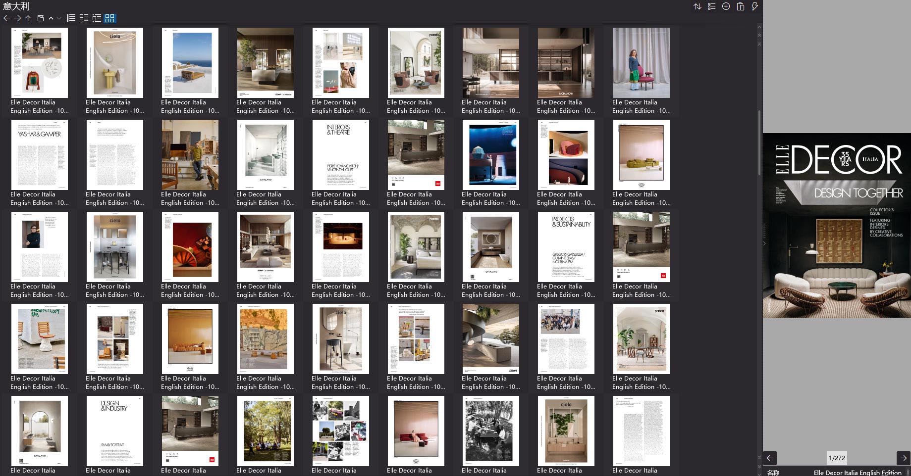 室内设计杂志Elle Decor Italia,软装设计杂志Elle Decor Italia,室内设计杂志,软装设计杂志,Elle Decor设计电子杂志,杂志下载,Elle Decor杂志合集