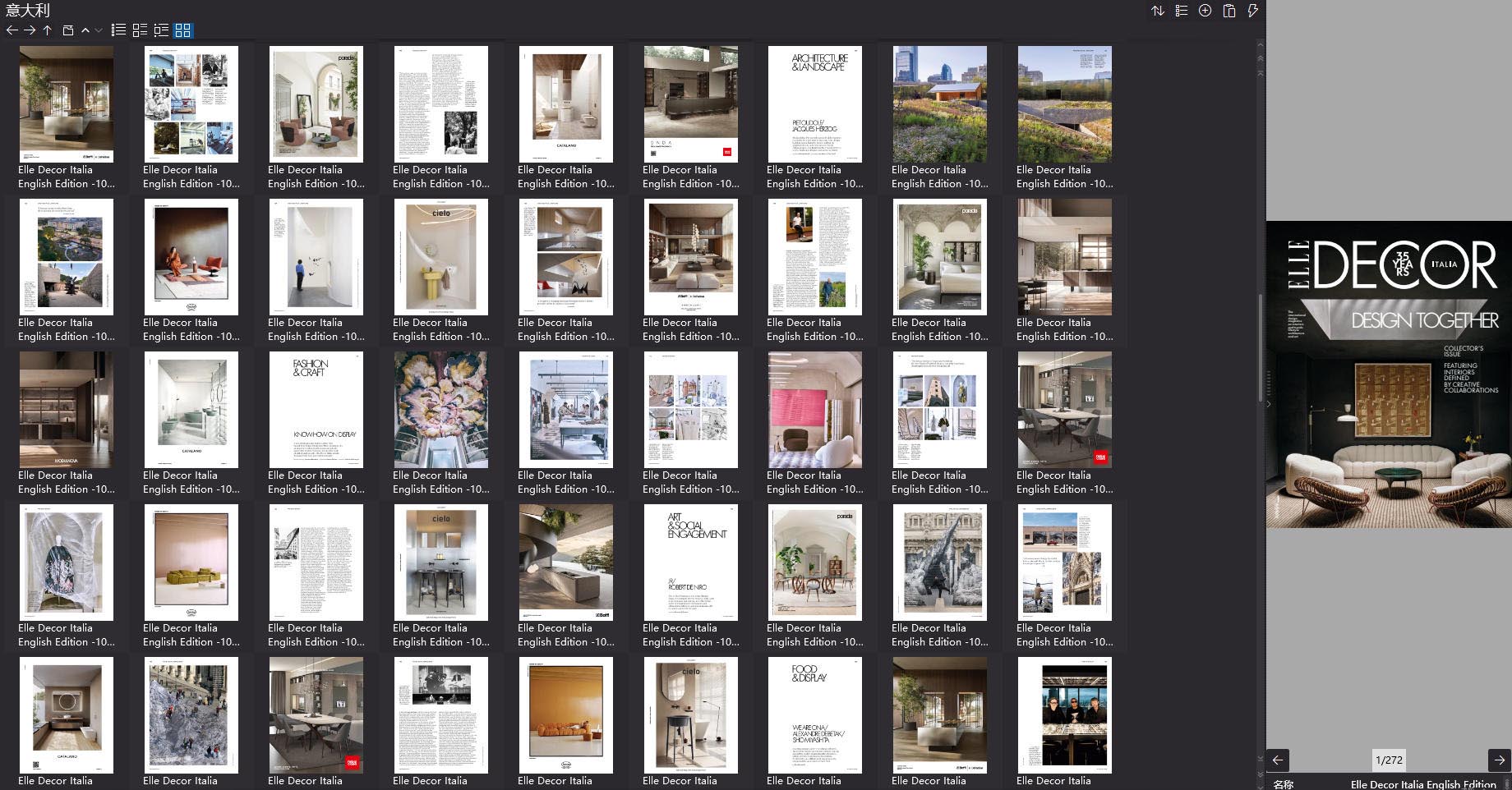 室内设计杂志Elle Decor Italia,软装设计杂志Elle Decor Italia,室内设计杂志,软装设计杂志,Elle Decor设计电子杂志,杂志下载,Elle Decor杂志合集