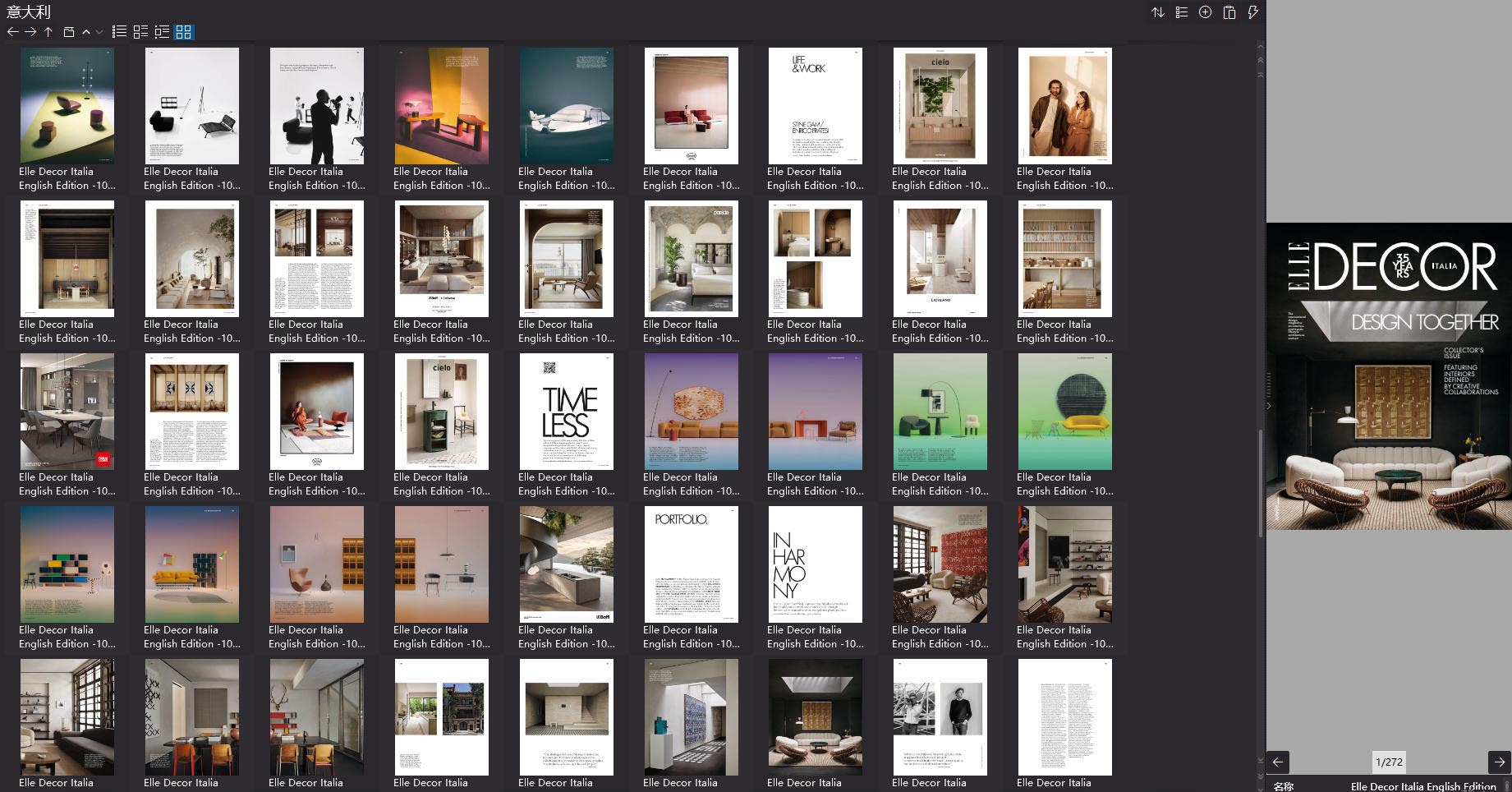 室内设计杂志Elle Decor Italia,软装设计杂志Elle Decor Italia,室内设计杂志,软装设计杂志,Elle Decor设计电子杂志,杂志下载,Elle Decor杂志合集