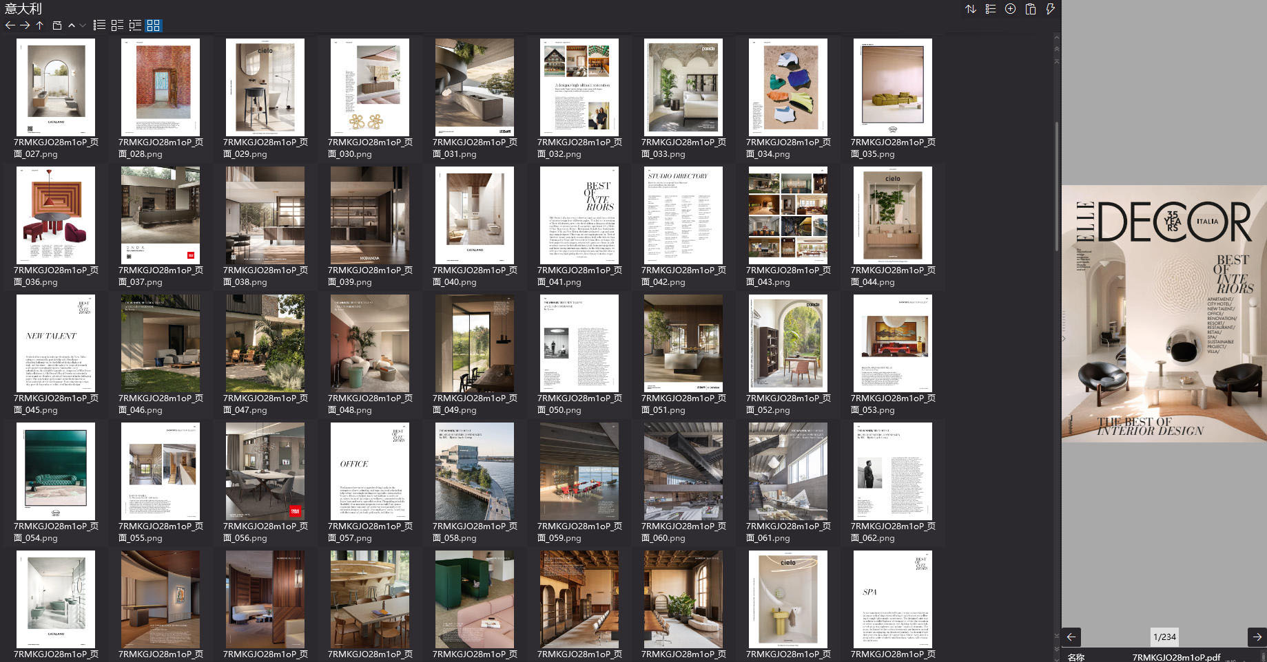 室内设计杂志Elle Decor Italia,软装设计杂志Elle Decor Italia,室内设计杂志,软装设计杂志,Elle Decor设计电子杂志,杂志下载,Elle Decor杂志合集