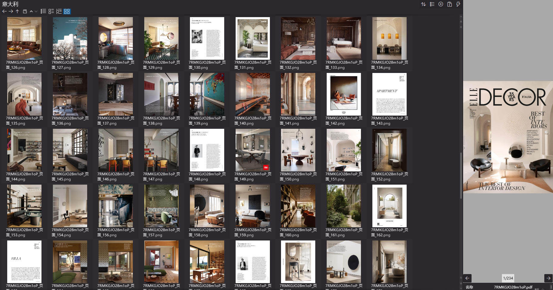 室内设计杂志Elle Decor Italia,软装设计杂志Elle Decor Italia,室内设计杂志,软装设计杂志,Elle Decor设计电子杂志,杂志下载,Elle Decor杂志合集