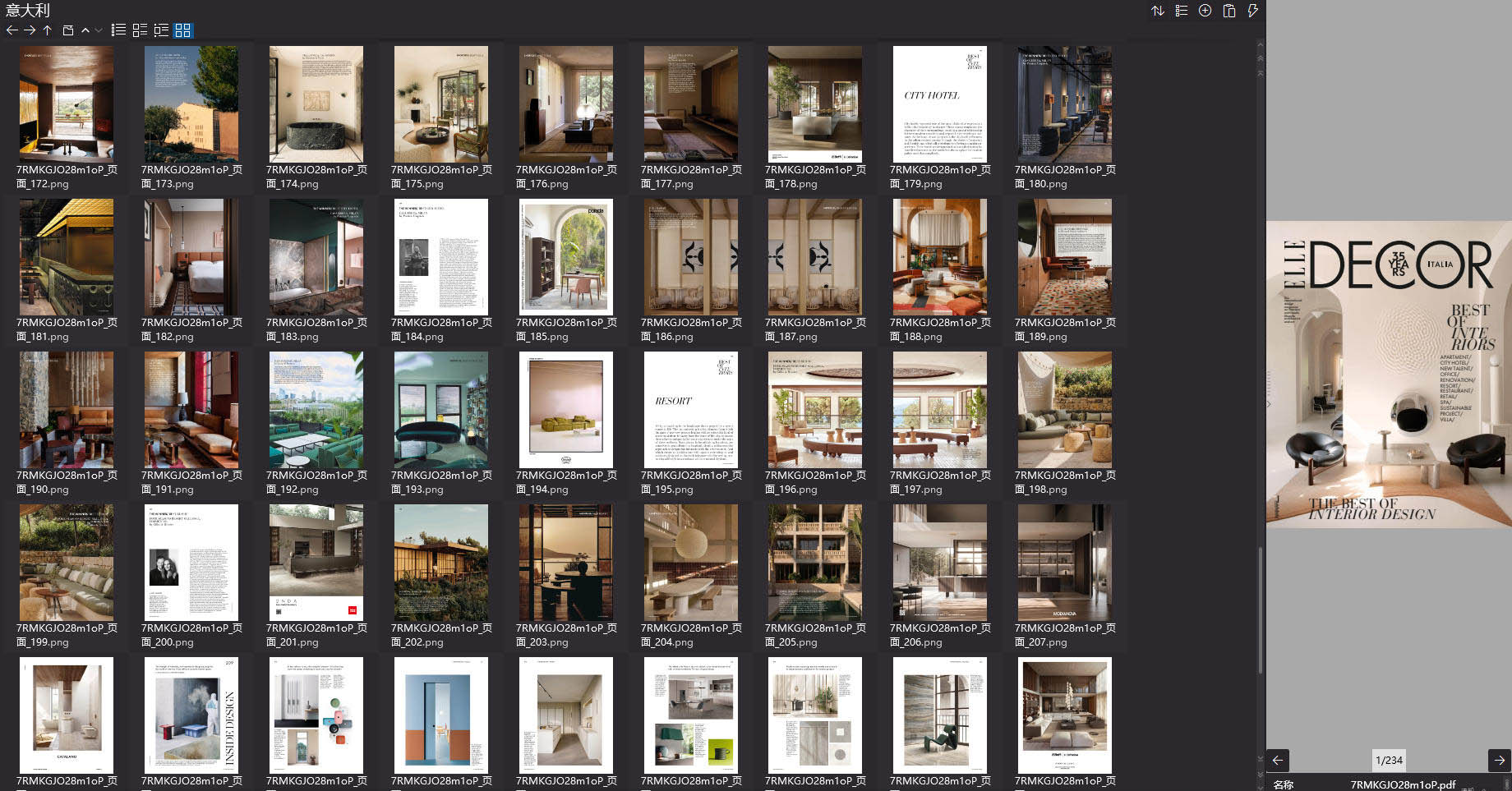 室内设计杂志Elle Decor Italia,软装设计杂志Elle Decor Italia,室内设计杂志,软装设计杂志,Elle Decor设计电子杂志,杂志下载,Elle Decor杂志合集