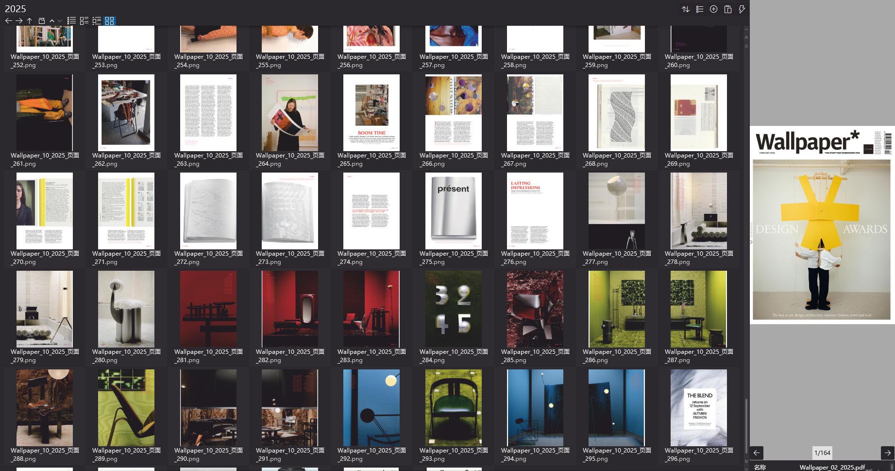 室内设计杂志Wallpaper,设计杂志,时尚杂志,杂志下载,Wallpaper杂志合集,卷宗,设计生活杂志