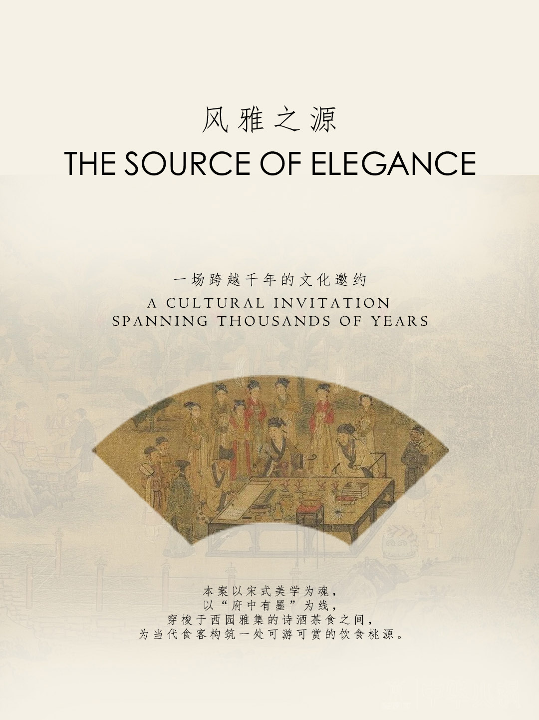 餐厅设计,火锅店设计,主题火锅店,宋氏美学餐厅,火锅店设计案例,火锅店设计方案,休闲餐厅设计,呼和浩特德爵府中华火锅,呼和浩特,佰第设计/李振兴