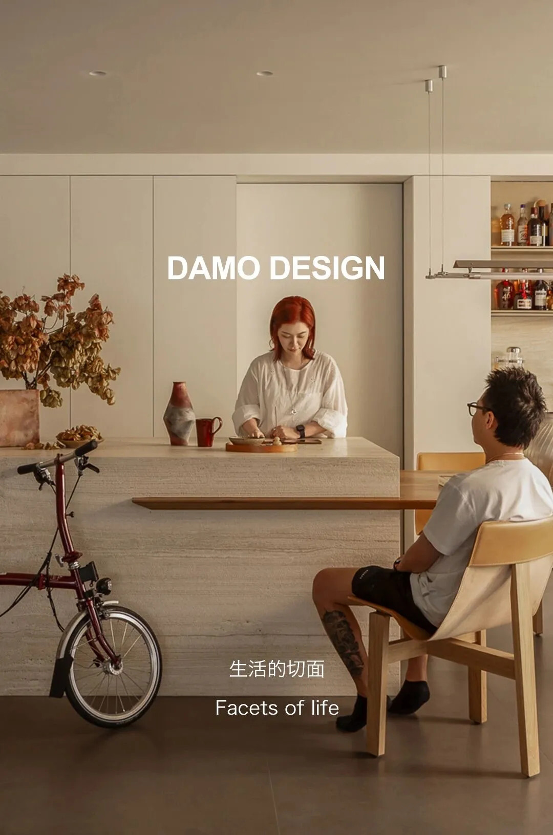 大墨空间设计,公寓设计,公寓设计案例,温州,复式公寓,公寓改造,大墨设计,原木色