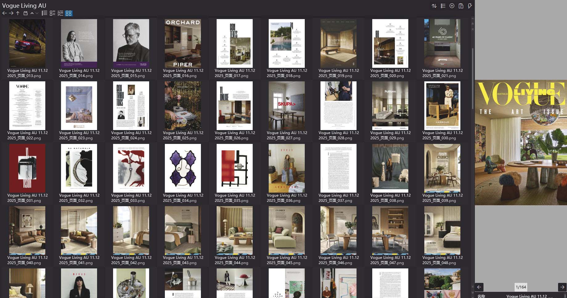 室内设计杂志Vogue Living Australia,软装设计杂志Vogue Living Australia,室内设计杂志,软装设计杂志,Vogue Living设计电子杂志,杂志下载,Vogue Living杂志合集,Vogue Living Australia,Vogue Living Au