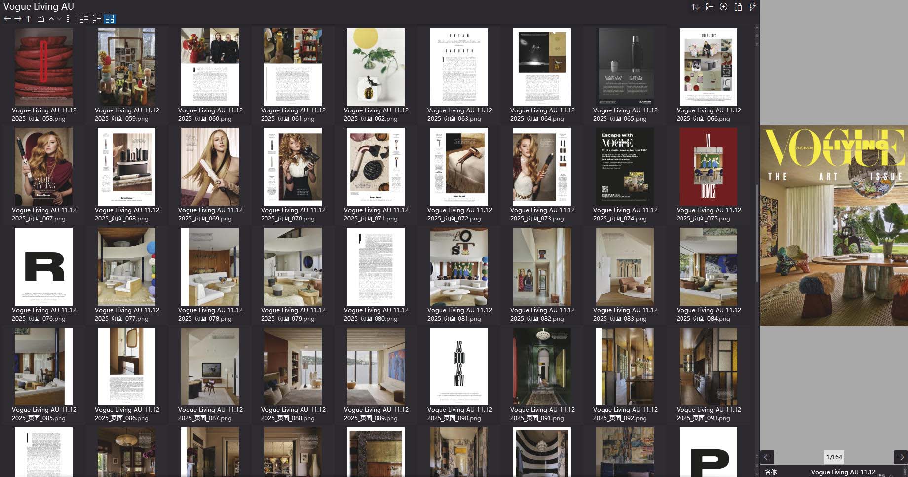 室内设计杂志Vogue Living Australia,软装设计杂志Vogue Living Australia,室内设计杂志,软装设计杂志,Vogue Living设计电子杂志,杂志下载,Vogue Living杂志合集,Vogue Living Australia,Vogue Living Au