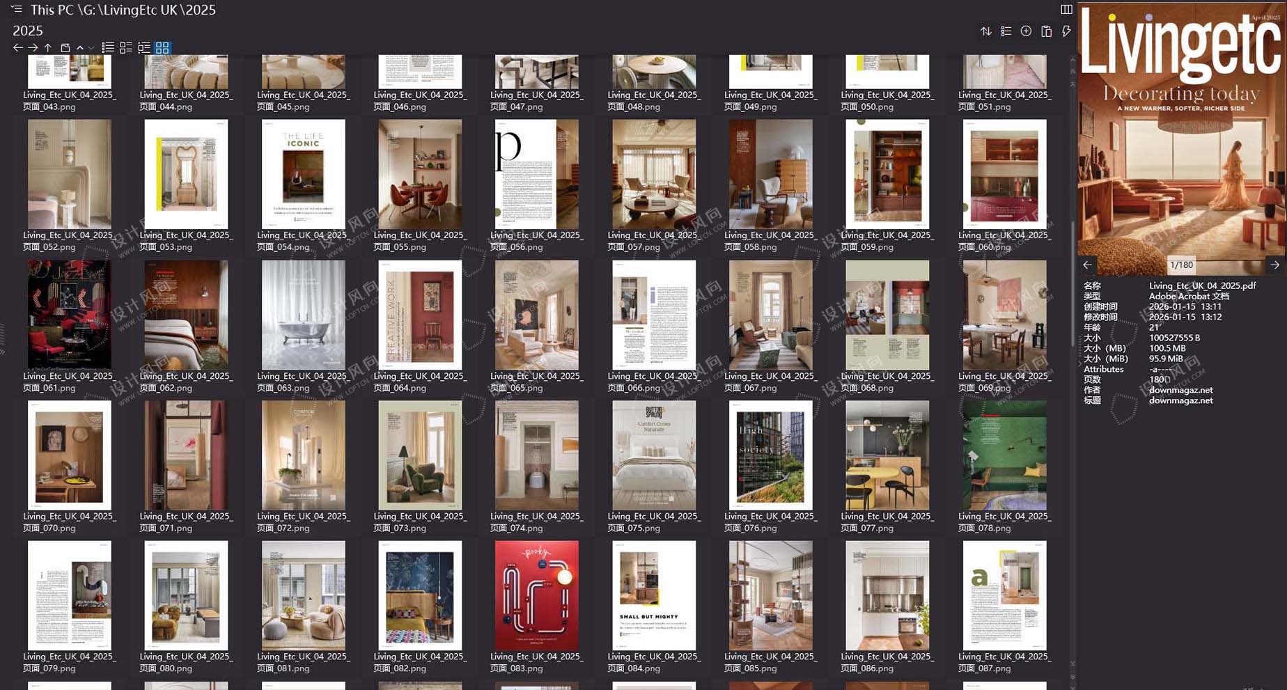 室内设计杂志LivingEtc UK,软装设计杂志LivingEtc UK,室内设计杂志,软装设计杂志,室内设计电子杂志,杂志下载,LivingEtc UK杂志合集