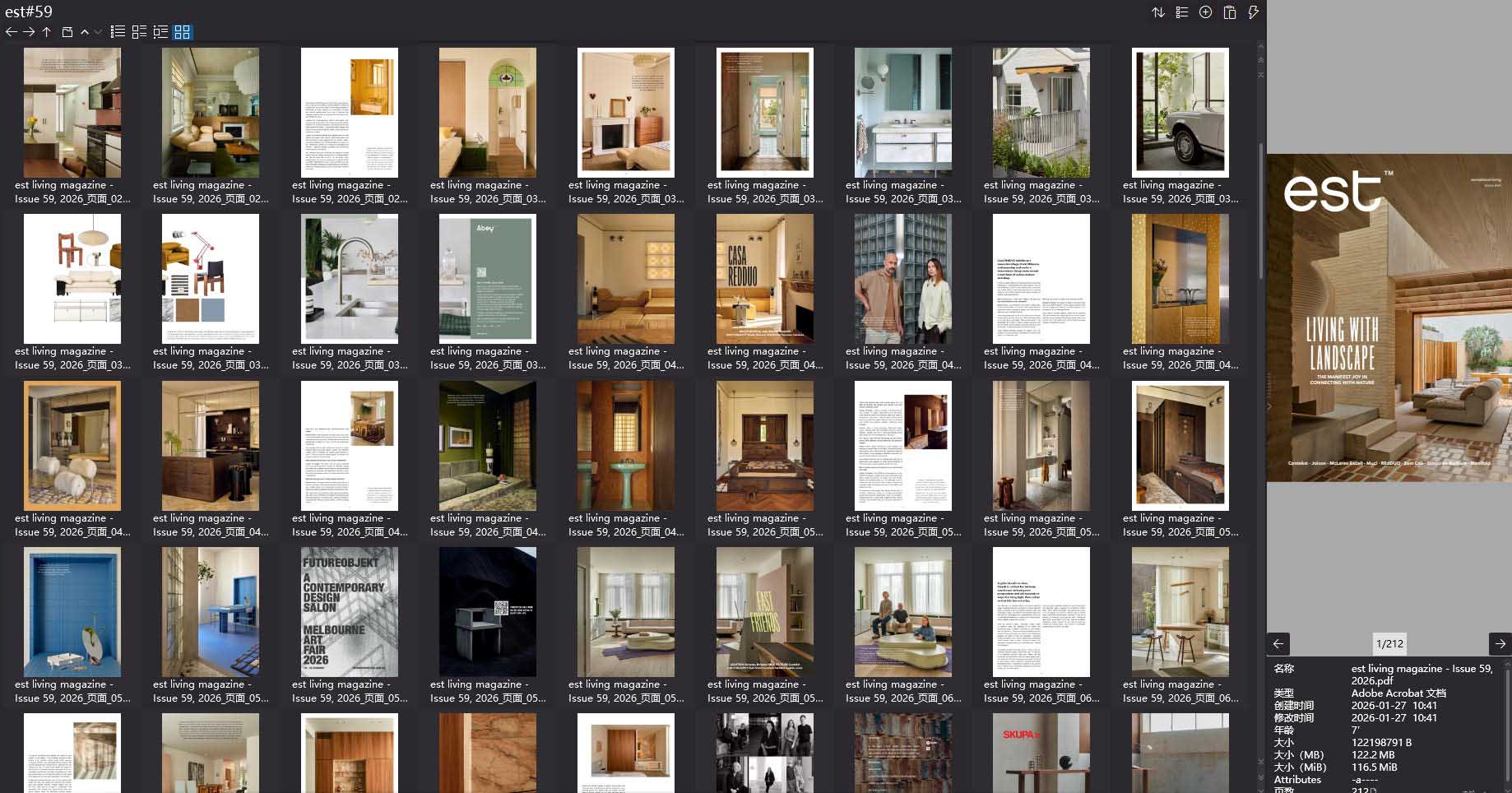 室内设计杂志,室内设计杂志est,杂志,杂志下载,设计杂志下载,顶级室内设计杂志est