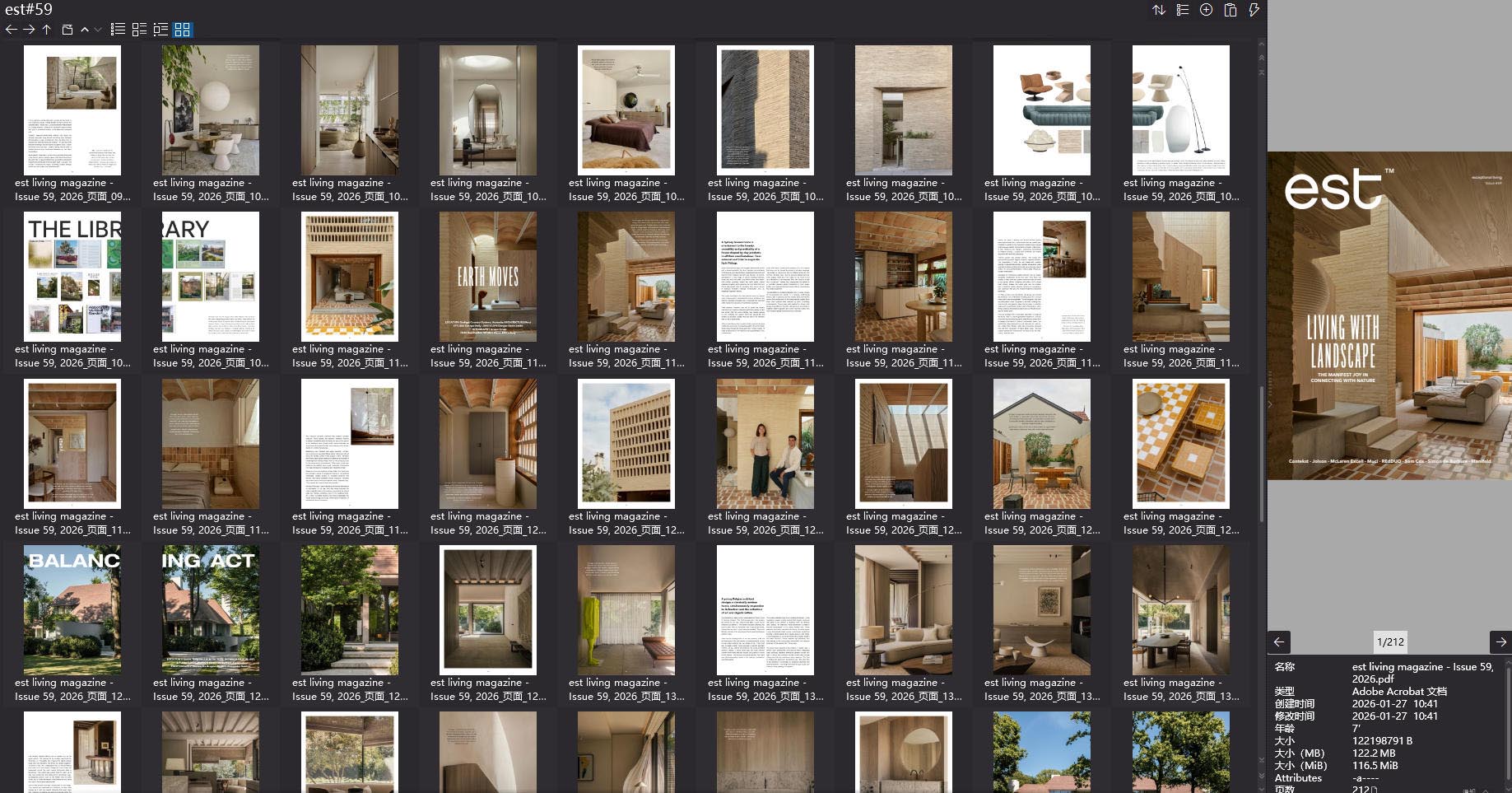 室内设计杂志,室内设计杂志est,杂志,杂志下载,设计杂志下载,顶级室内设计杂志est