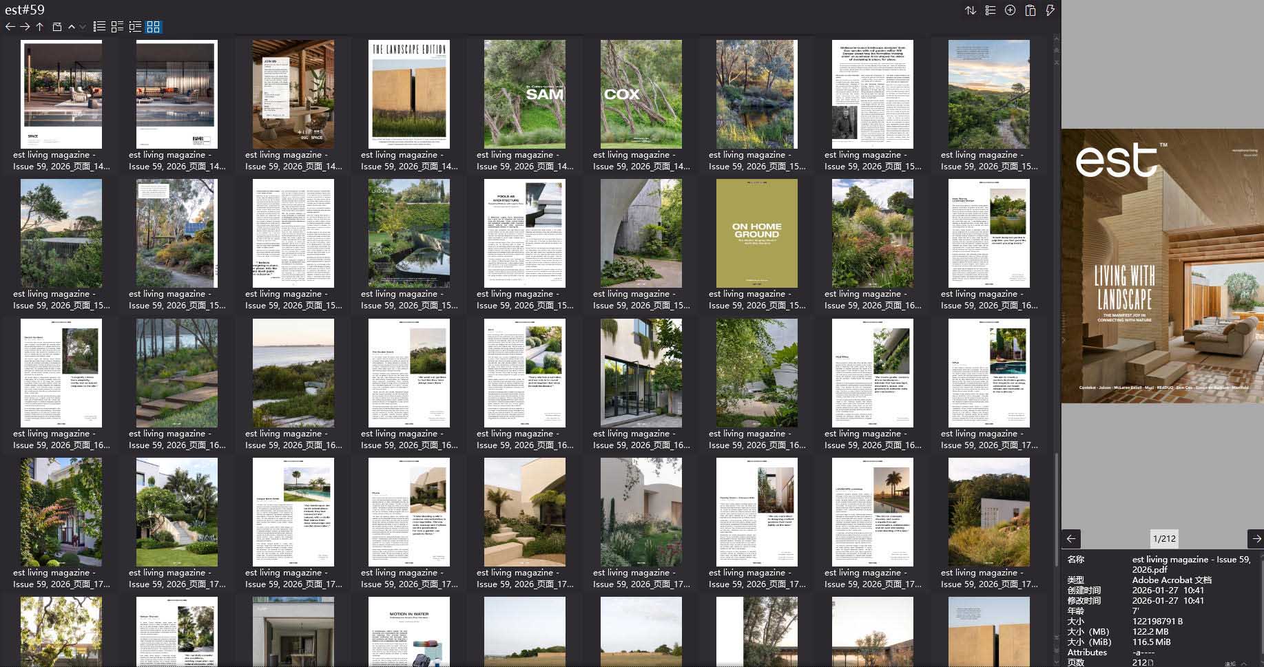 室内设计杂志,室内设计杂志est,杂志,杂志下载,设计杂志下载,顶级室内设计杂志est