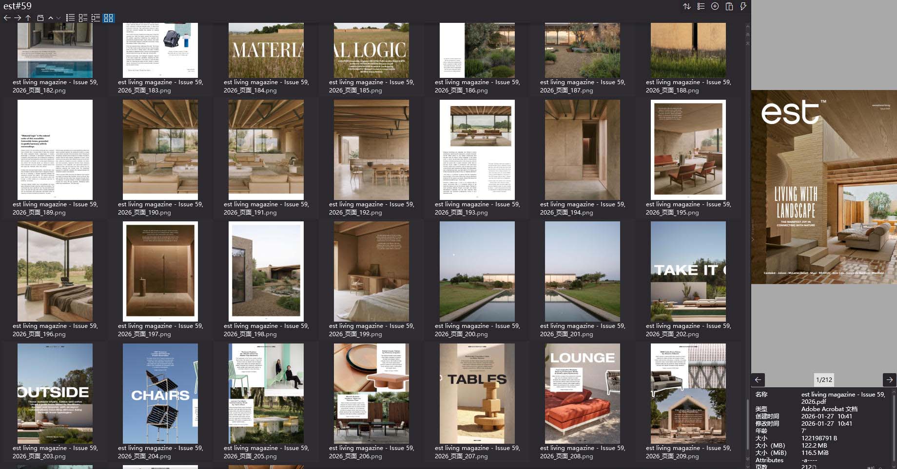 室内设计杂志,室内设计杂志est,杂志,杂志下载,设计杂志下载,顶级室内设计杂志est