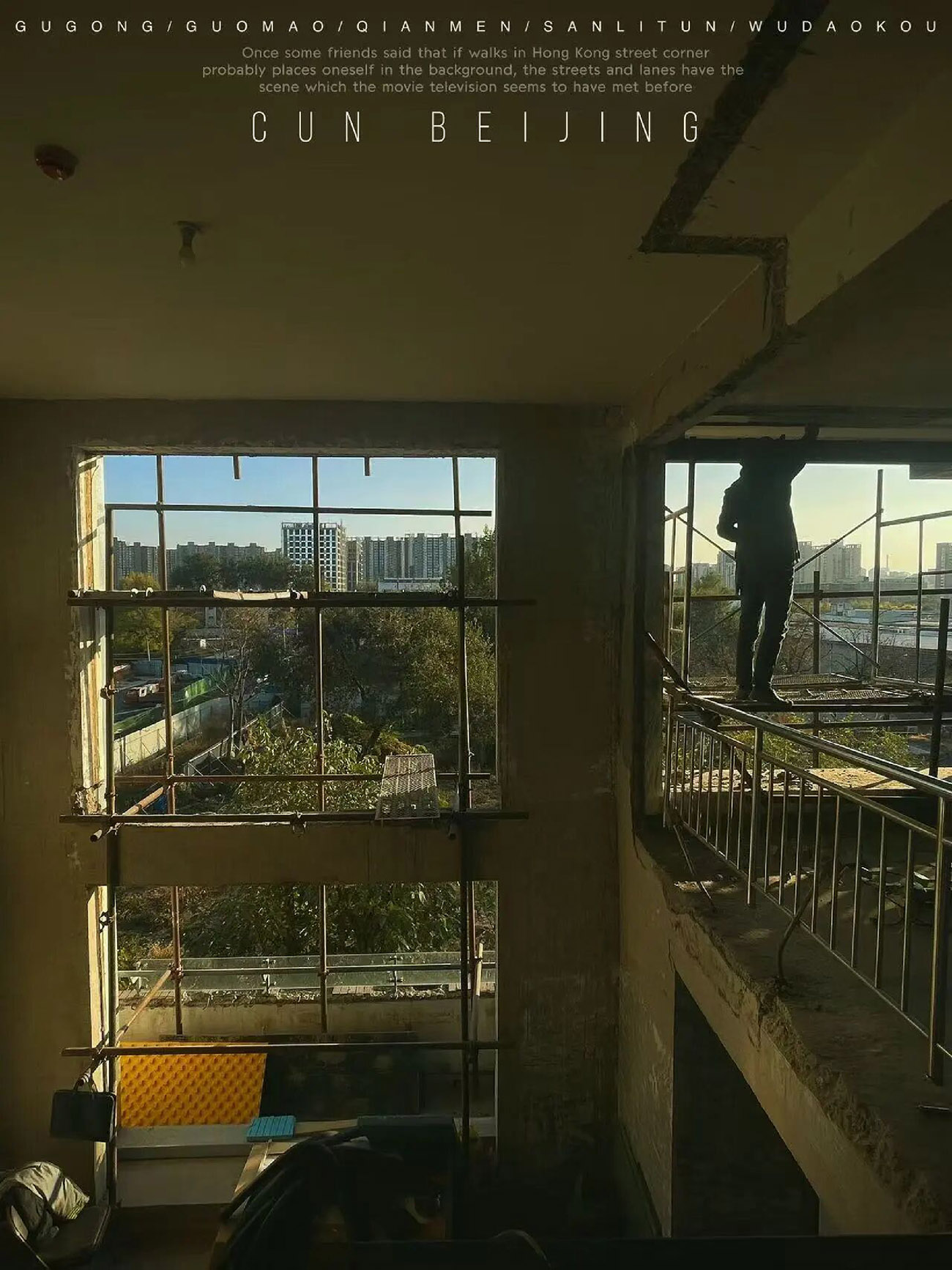 300㎡叠墅设计,300㎡,设计师自宅,叠墅设计,设计师的家,叠墅设计案例,叠墅设计方案,住宅设计,崔树自宅：优雅与趣味的四口之家,北京,CUN寸DESIGN/崔树