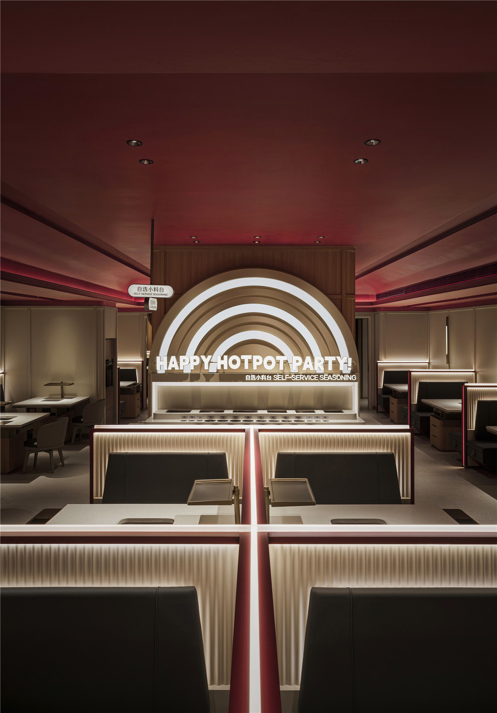 餐厅设计,火锅店设计,主题火锅店,海底捞火锅店,火锅店设计案例,火锅店设计方案,休闲餐厅设计,海底捞东莞民盈国贸店,东莞,三厘社TRIOSTUDIO